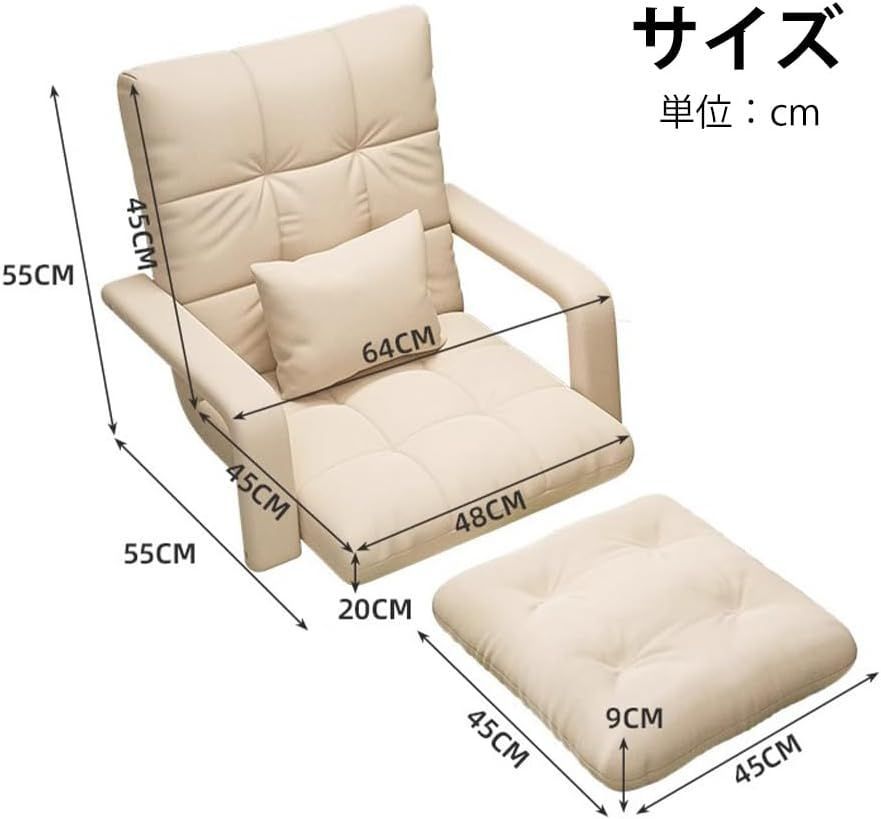 【最終販売】ホワイト現貨あり「クリスマスセール・送料無料」 座椅子 リクライニング コンパクト 肘掛け リクライニングソファ 背もたれ ハイバック 寝れる座椅子 あぐらが楽 バックレス