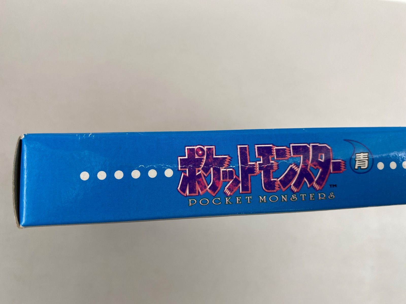 取扱説明書付き ゲームボーイ