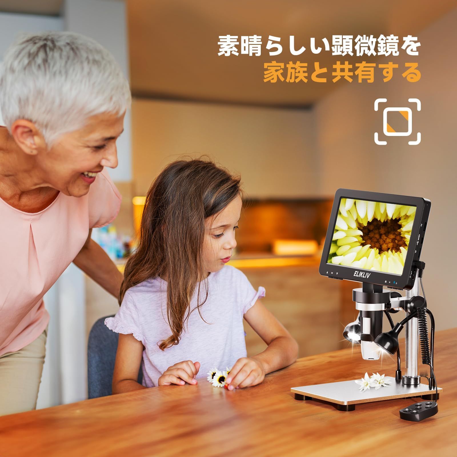 新着商品】7インチ デジタル顕微鏡 Elikliv LCD セール ビデオ コイン顕微鏡 1080P 12MP 1200X デジタルマイクロスコープ  カメラセンサー 10個LEDライト コインコレクター 電子愛好家 適用 Windows/Mac OS対応 32GBカ Amazon.co.jp:  Elikliv コイン顕微鏡 50-1000X ...
