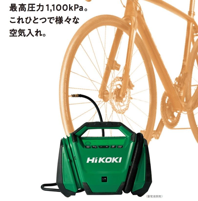 18V 本体のみ