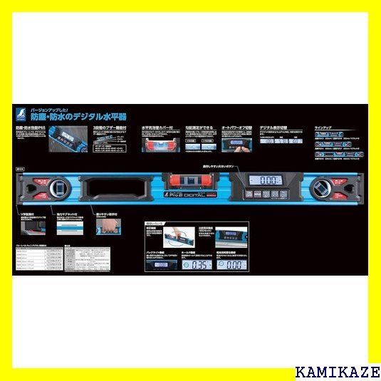 ☆便利_Z015 シンワ測定 Shinwa Sokutei ブルーレベル ro m 防塵防水の
