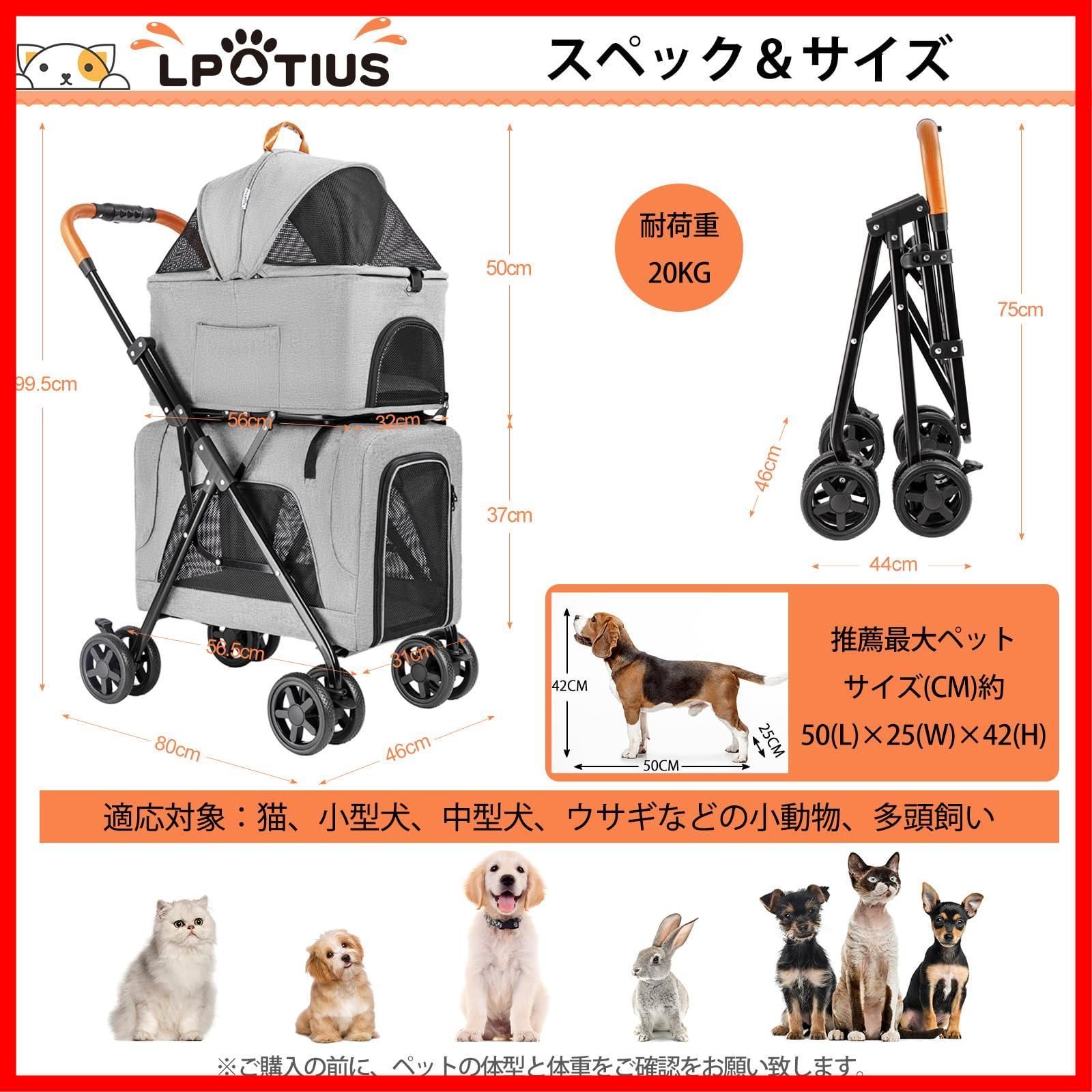 お出かけ