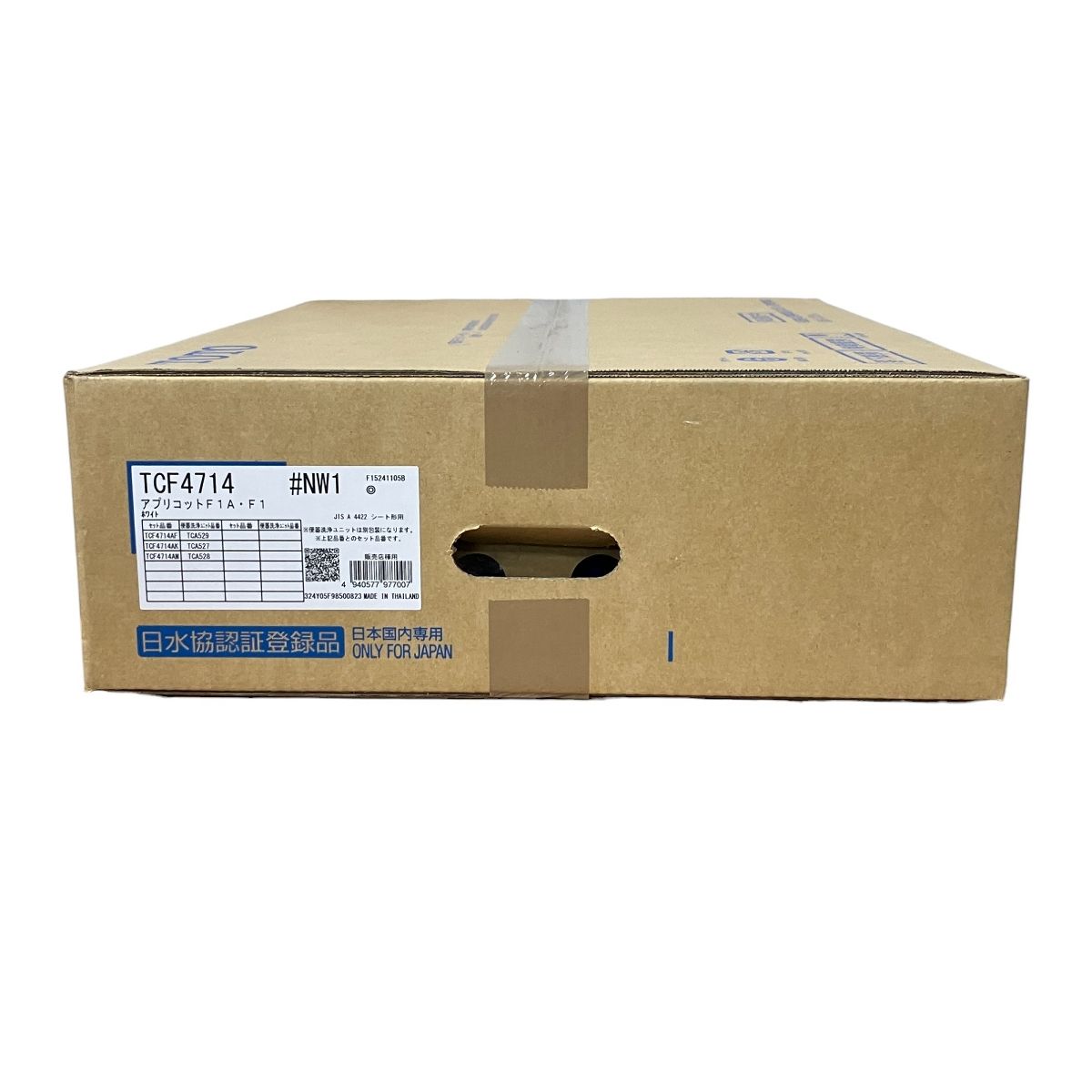ウォシュレット S9893302