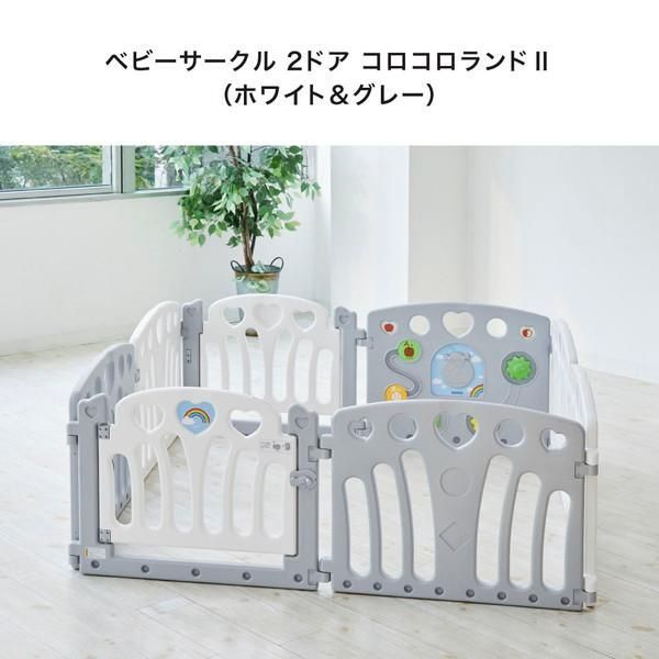 未使用品】 カトージ ベビーサークル 2ドア コロコロランドII 
