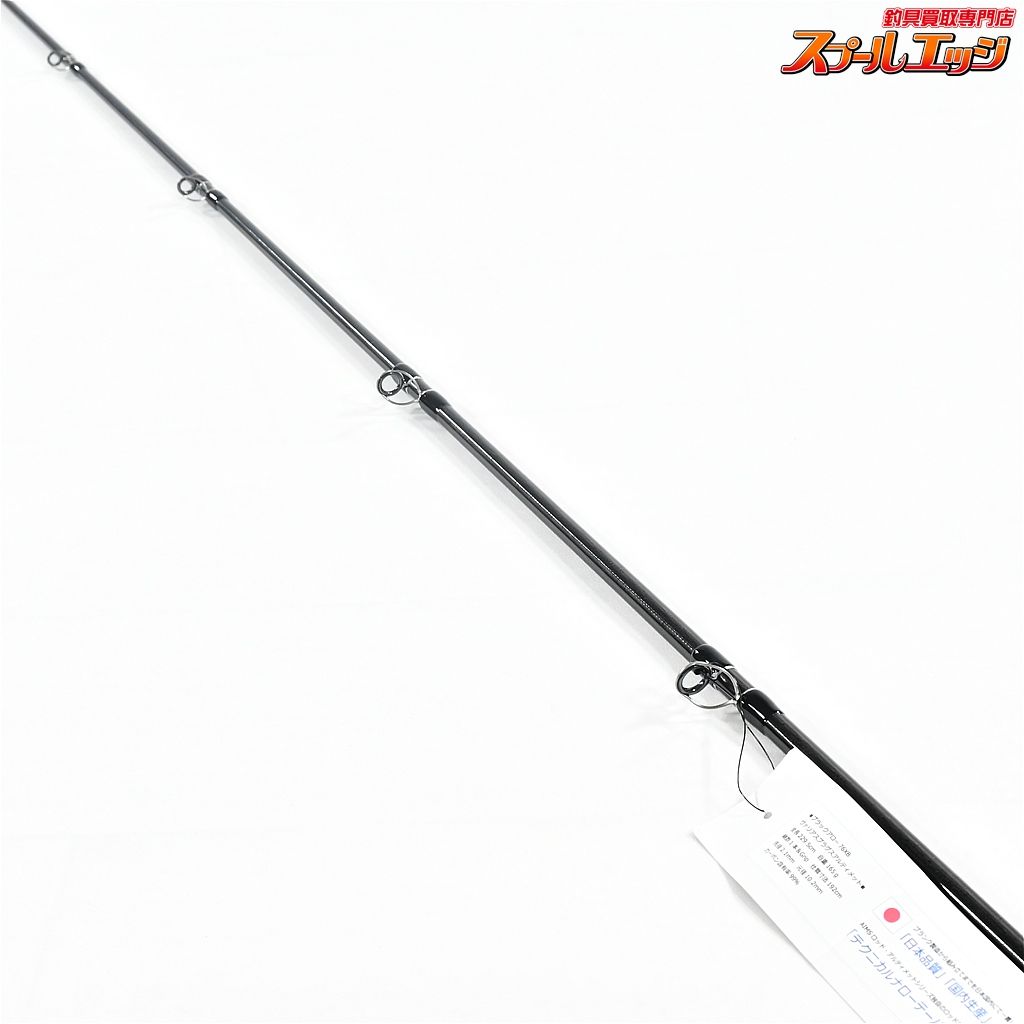 アルティメット