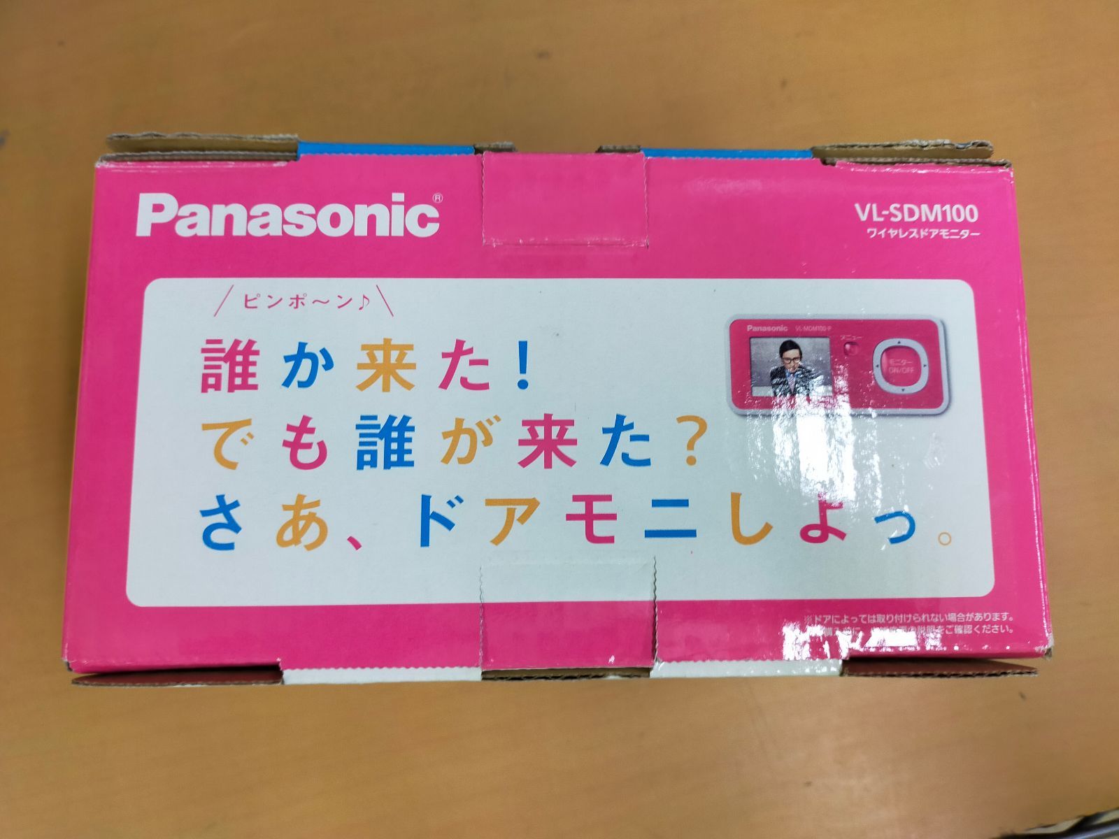 ドアモニ
