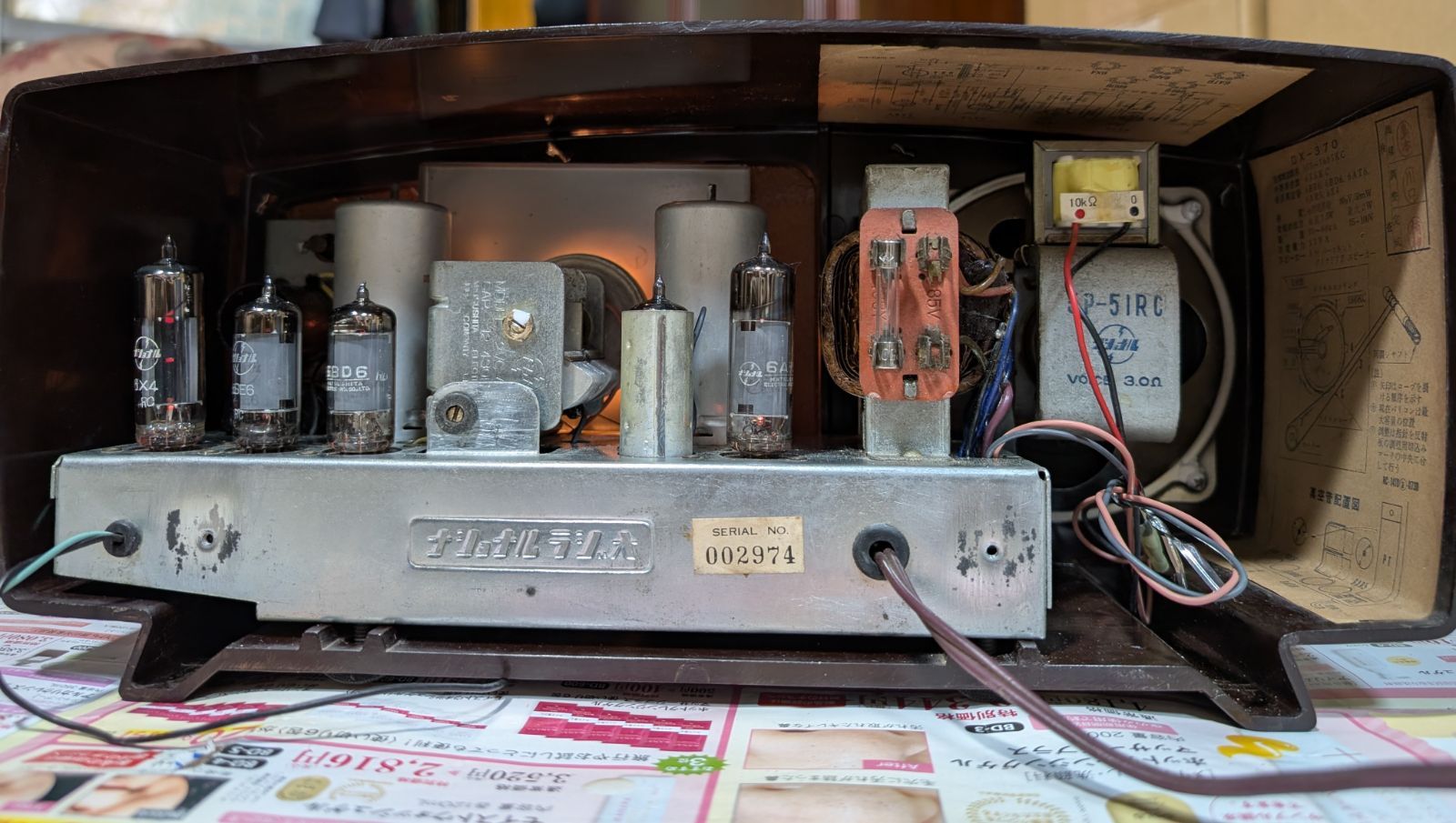 ナショナル 昭和レトロ真空管ラジオ DX-370 bluetooth+トランス