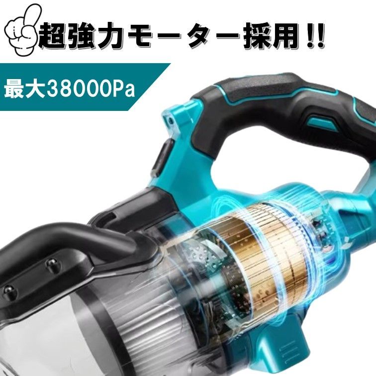 コードレス 掃除機 スティック マキタ互換 18 V ハンディークリーナー 木工集塵 お家の掃除 車内掃除 バッテリー マキタ 互換