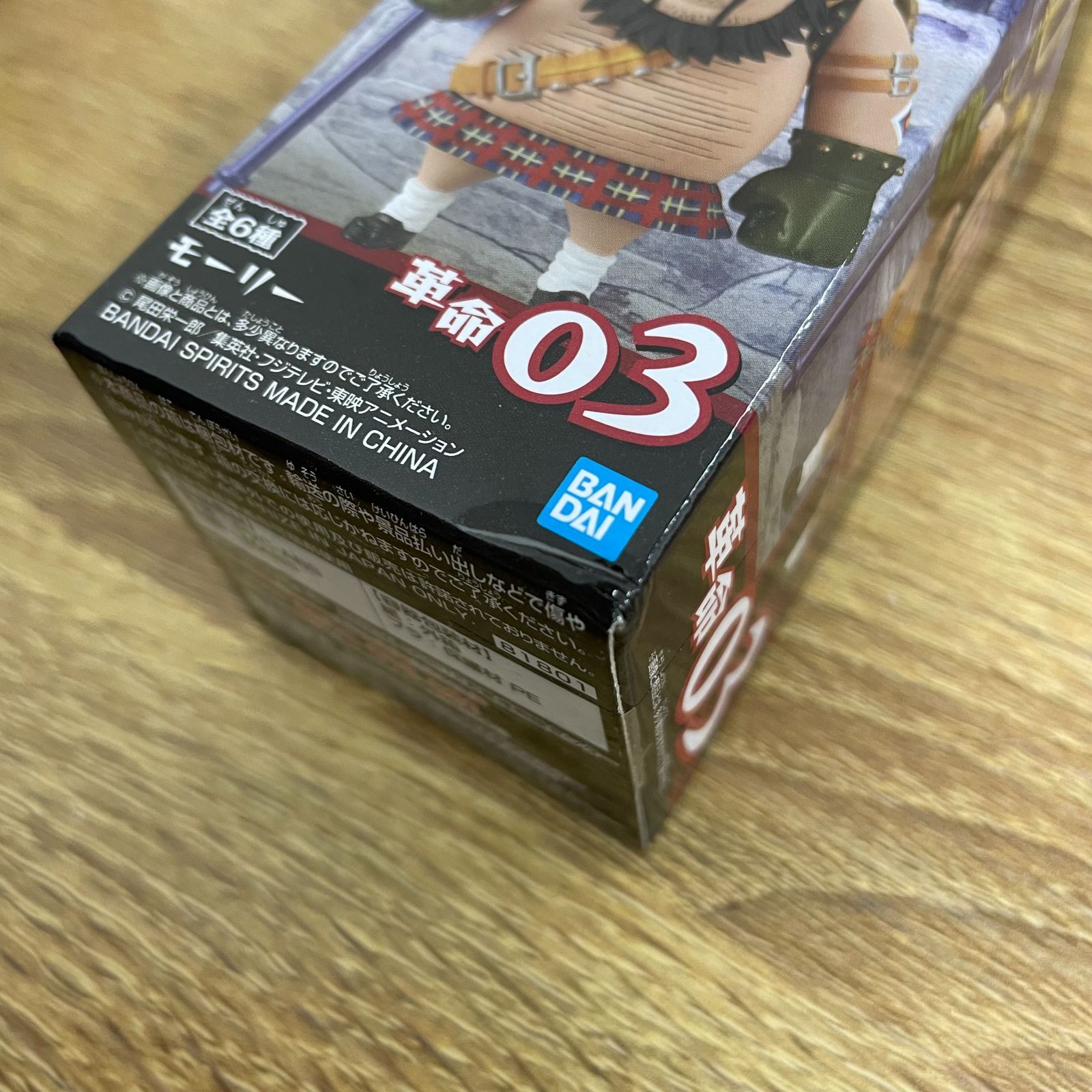 ONE PIECE ワーコレ 革命軍 サボ サDボ 未開封 - メルカリ