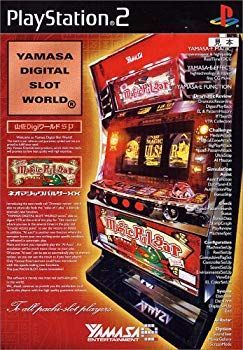 中古】「非常に良い」山佐Digiワールド2 LCDエディション Amazon 中古】「非常に良い」山佐Digiワールド2 LCDエディション Amazon