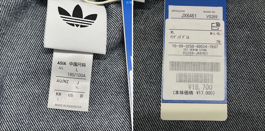 ブルー サイズXL