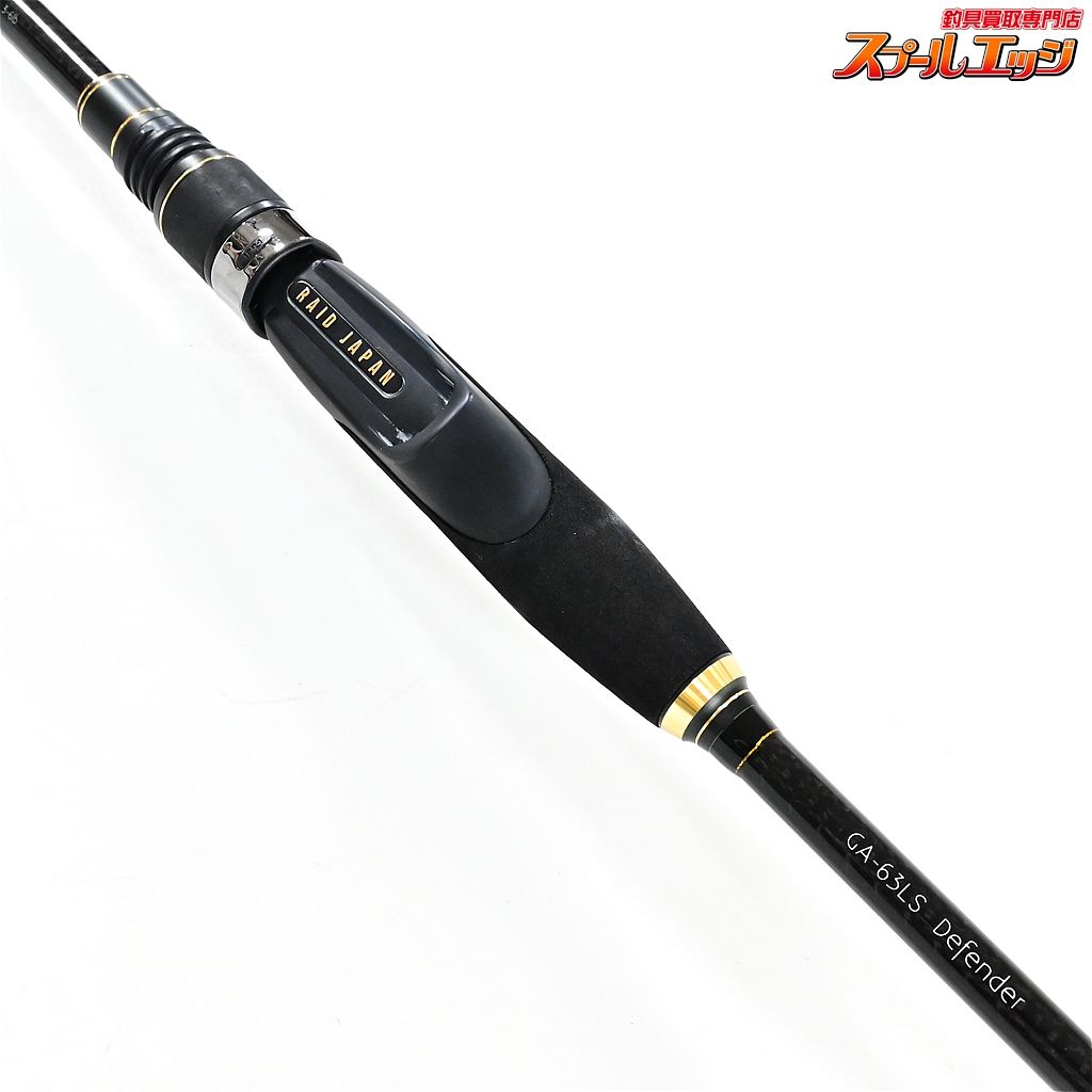 【レイドジャパン】 グラディエーター アンチ GA-63LS ディフェンダー