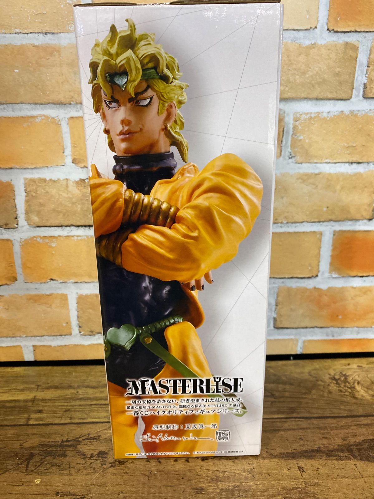 未開封】一番くじ ジョジョの奇妙な冒険 STARDUST CRUSADERS