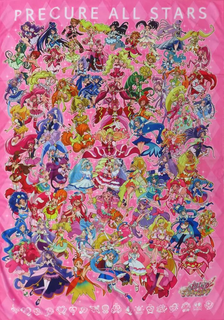 中古】タオル・手ぬぐい 集合 ビッグタオル 「プリキュアオールスター