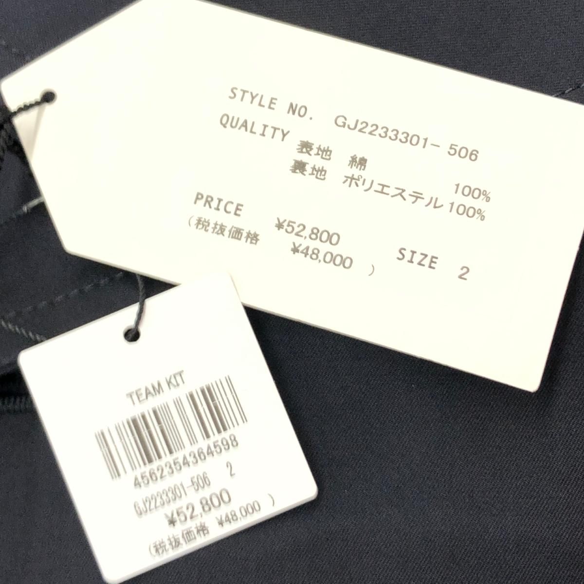 新品同様 GRANDMA MAMA DAUGHTER グランマママドータ ショートトレンチ  