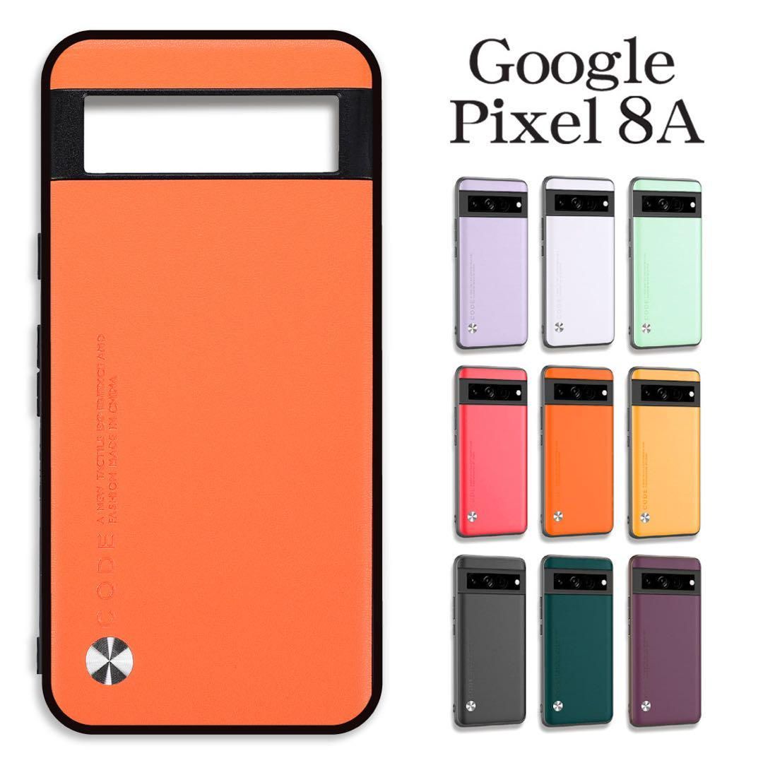 Google pixel 8a 128GB アロエ ガラスフィルムケース付き ケース 8a 【ガラスフィルム付き?MagSafe対応】 BESINPO Pixel