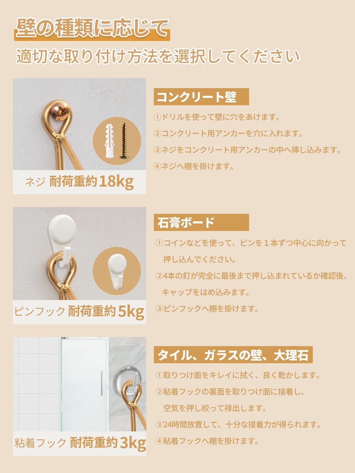 ウォールシェルフ 壁掛け棚