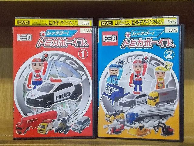 DVD レッツゴー! トミカボーイズ 2本セット ※ケース無し発送 レンタル落ち ZE1375 メルカリShops カーズ2 レンタル落ち DVD 中古品 ケースなし ジャケット付き
