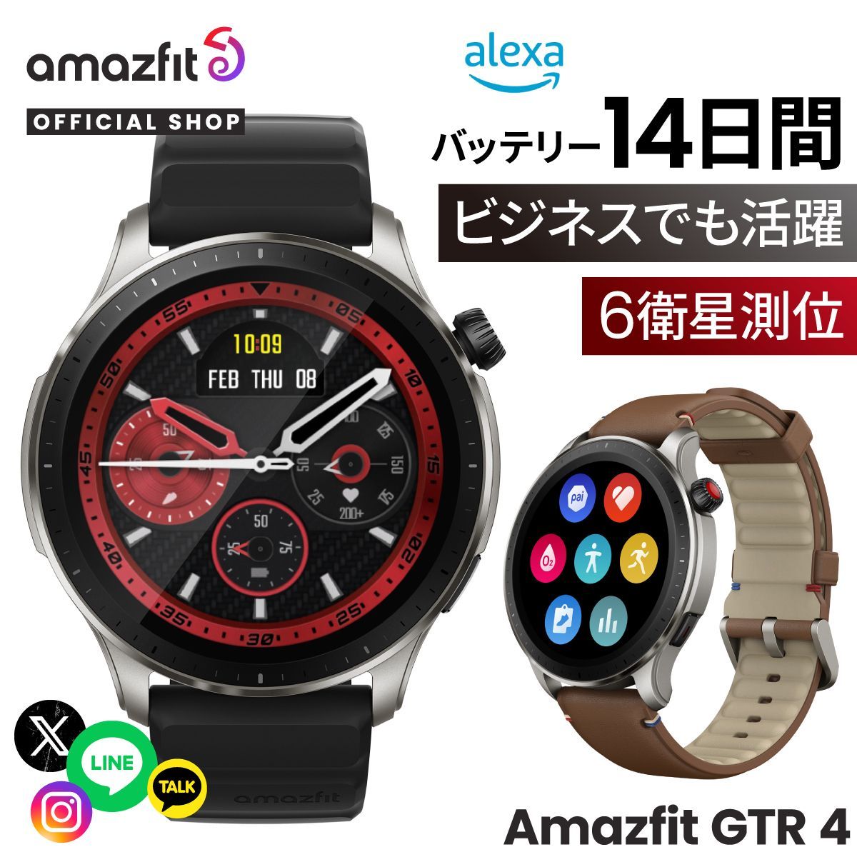 Amazfit GTR4 アマズフィット スマートウォッチ 日本語対応 - メルカリ