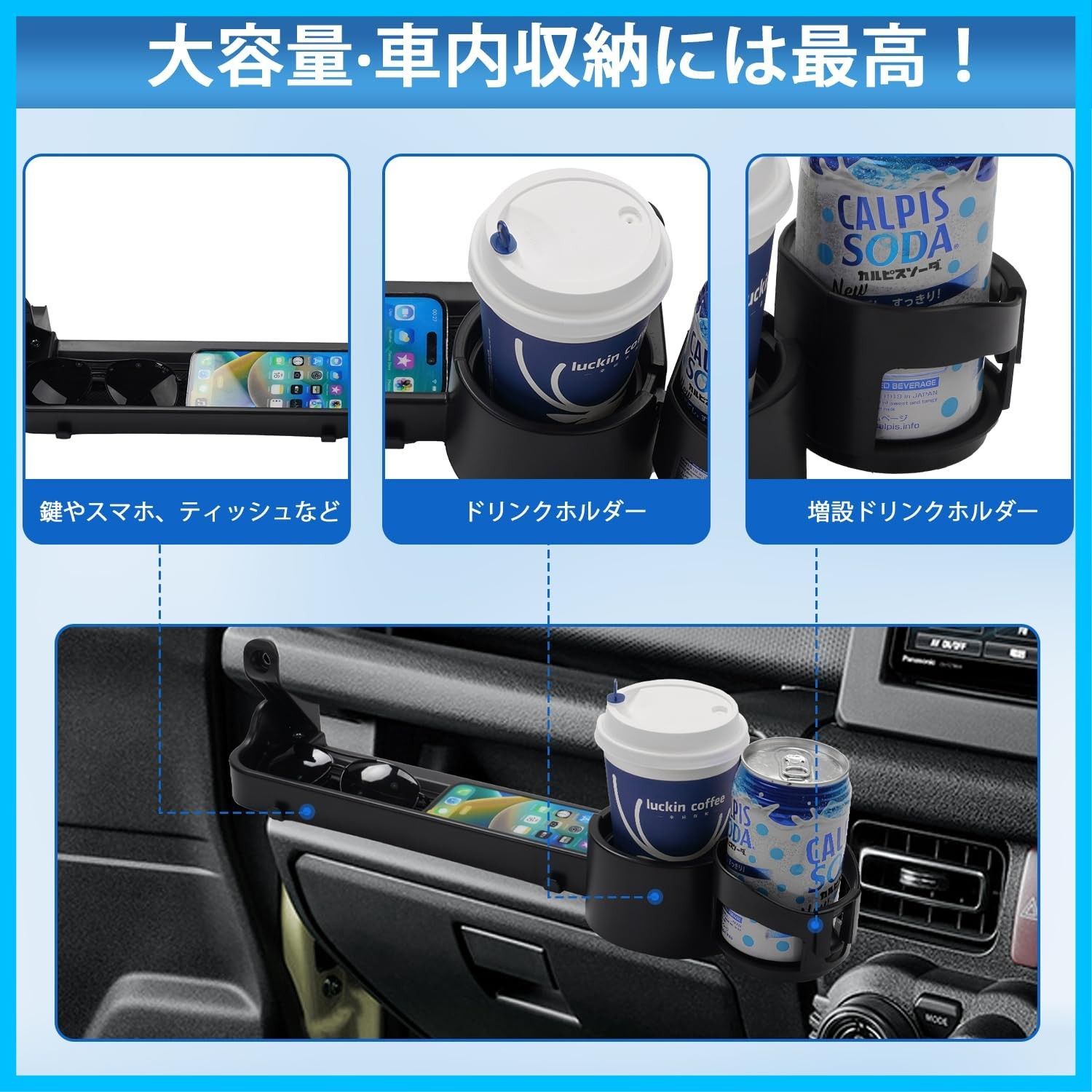 助手席用 JB74 フロントテーブル ドリンクホルダー NOMADE/SIERRA JB64