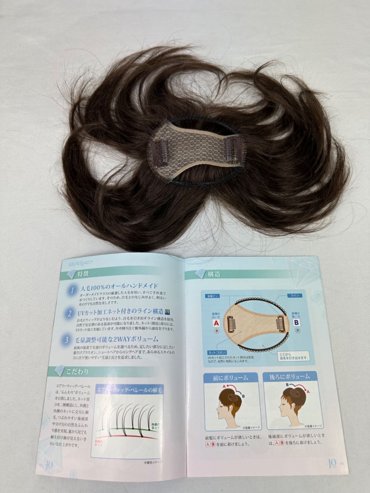 ジュリアオージェ　エアリーベレール（チャ） ジュリア·オージュ エアリーべレール チャ ジュリアオージェ エアリー