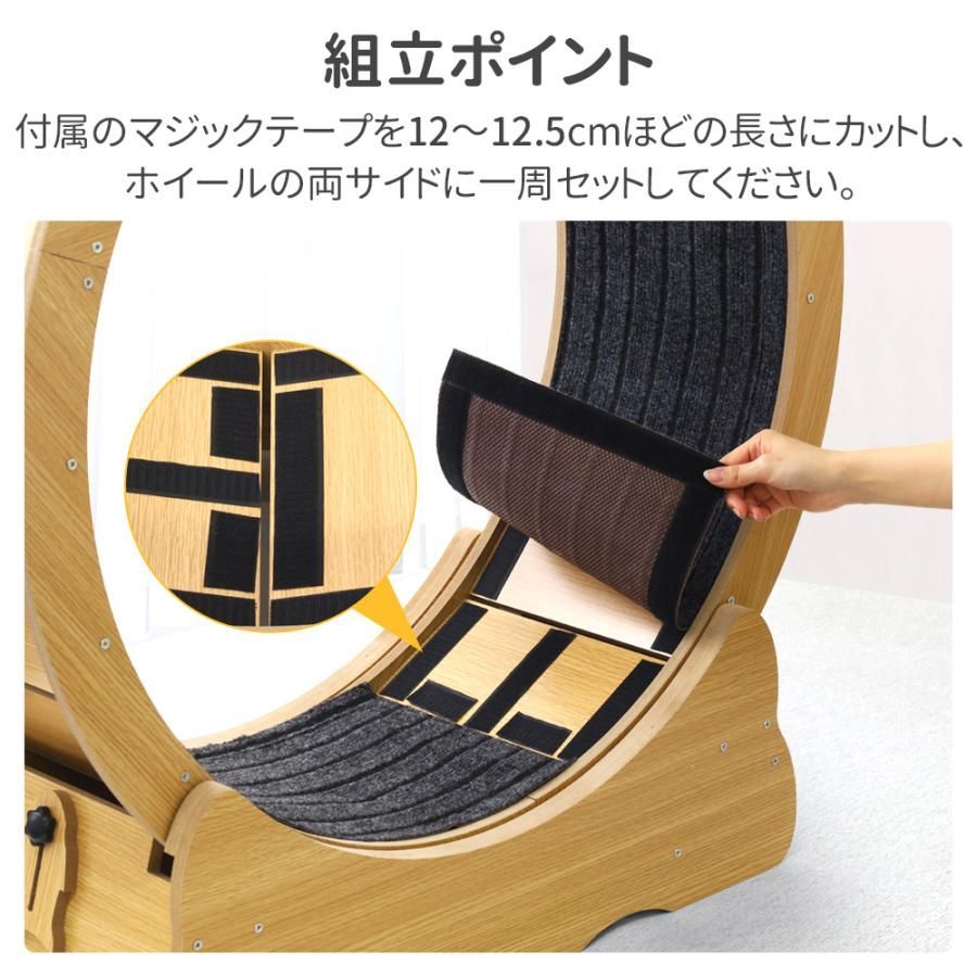 車輪