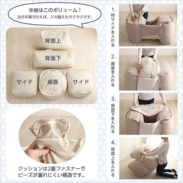 新感覚 クセになるスゴビーズソファ
