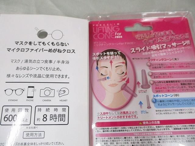 あぶらとり紙