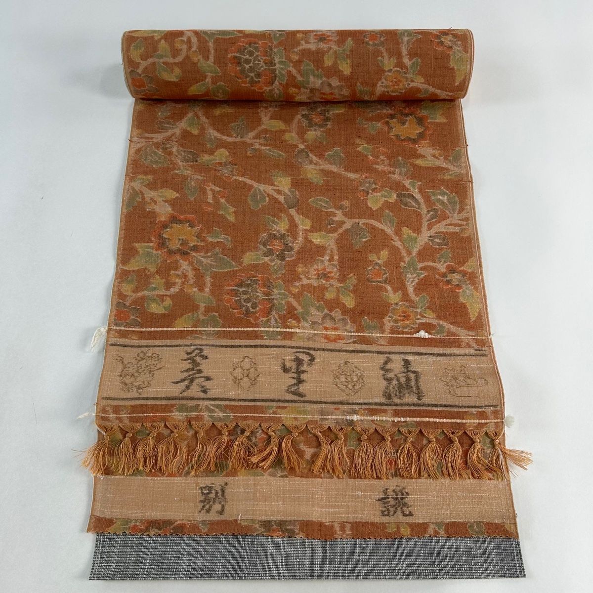 反物 秀品 紬 枝花 オレンジ 正絹