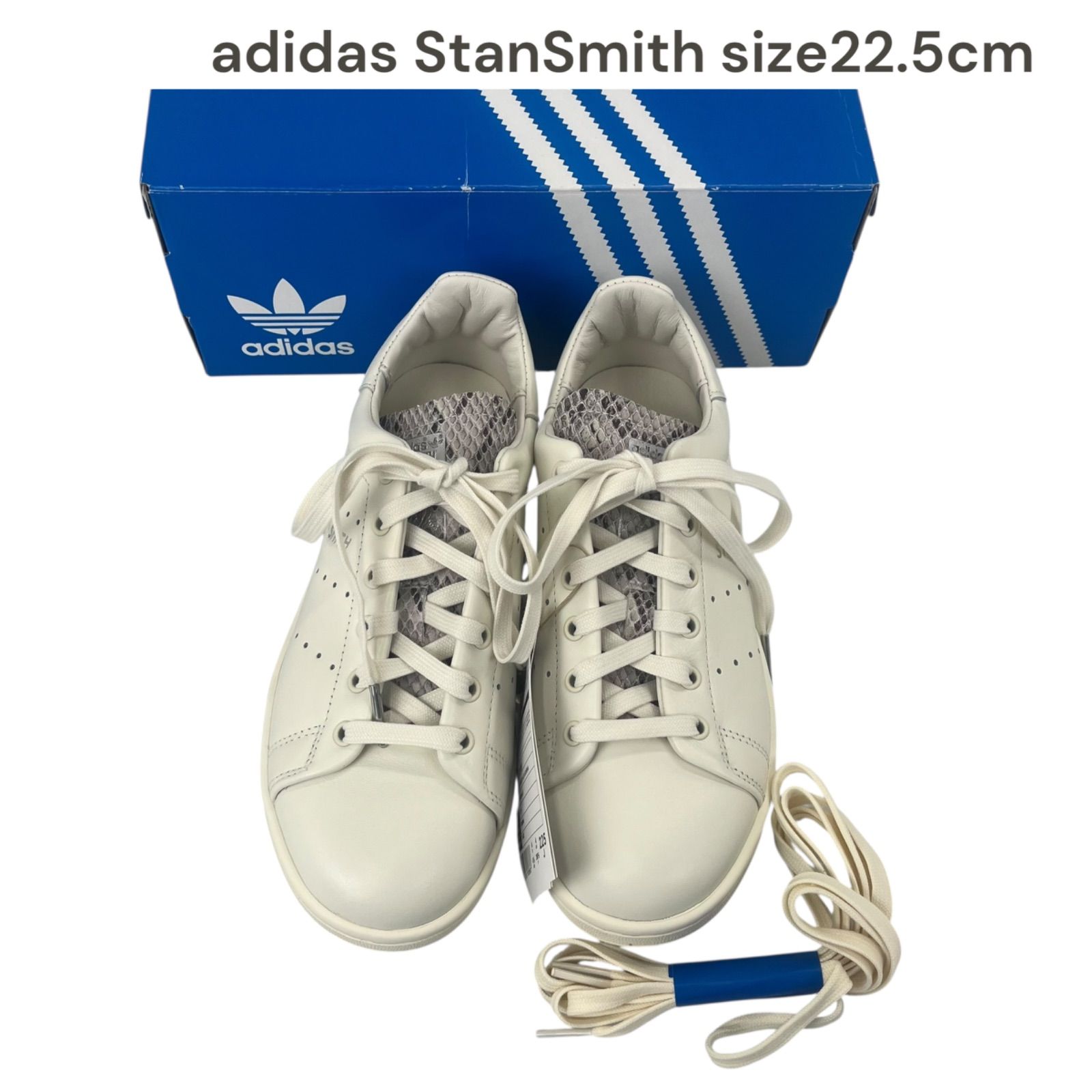 未使用 アディダス adidas StanSmith スニーカー 22.5cm レディース 