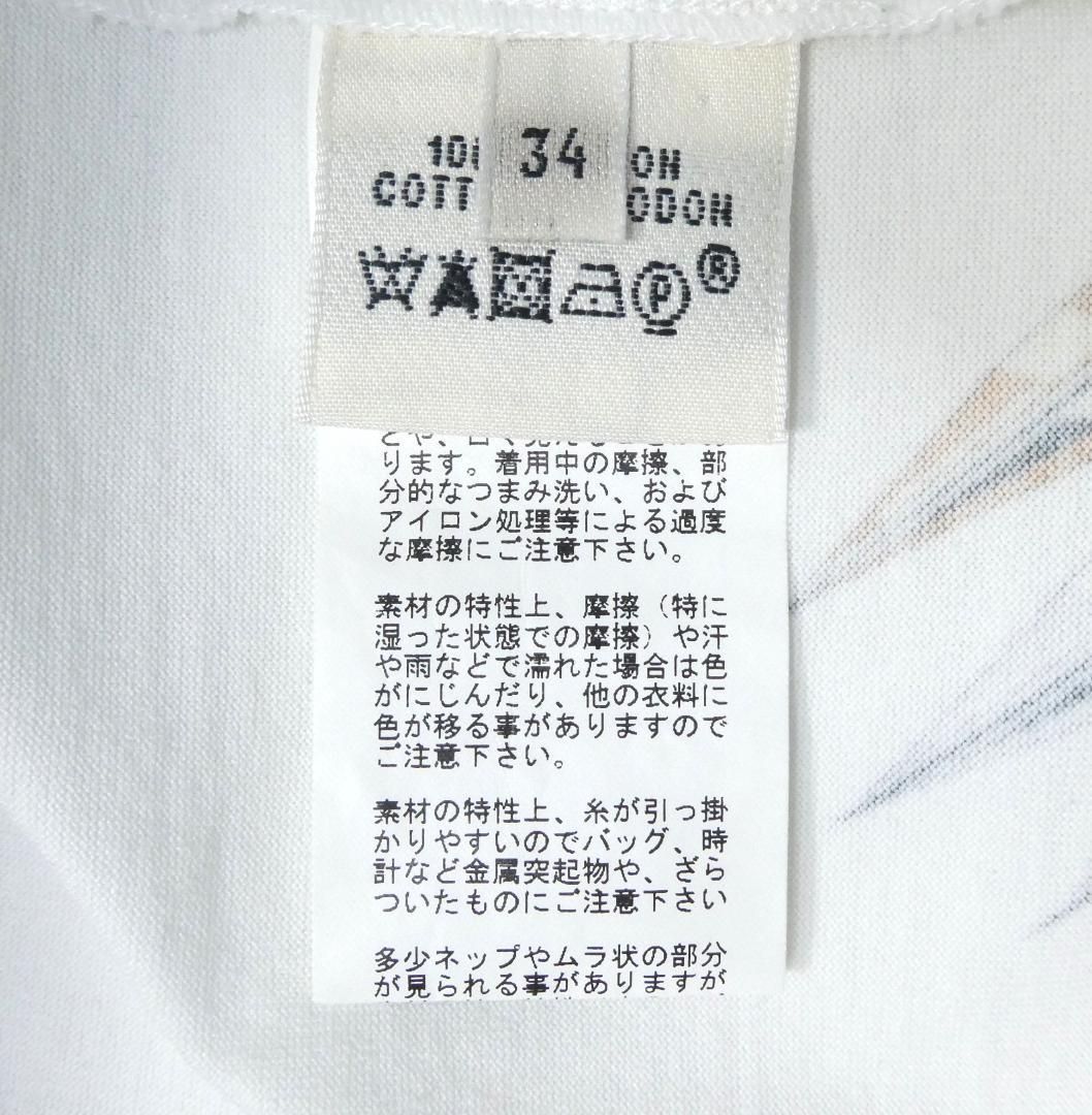 HERMES エルメス Tシャツ カットソー 的 羽根 矢 プリント クルー