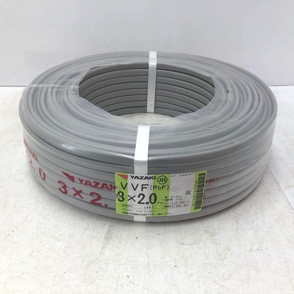 YAZAKI 矢崎エナジーシステム VVFケーブル VA 3×2.0mm 3心 3芯 3C PbF 灰 条長100m 赤白黒 2020年7月製 未開封品