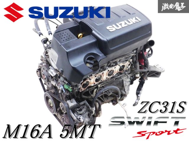 ◆実動外し◆ 保証付 純正 ZC31S スイフト スポーツ スイスポ M16A 5MT 5速 エンジン本体 コンピューター ECU ミッション セット 棚