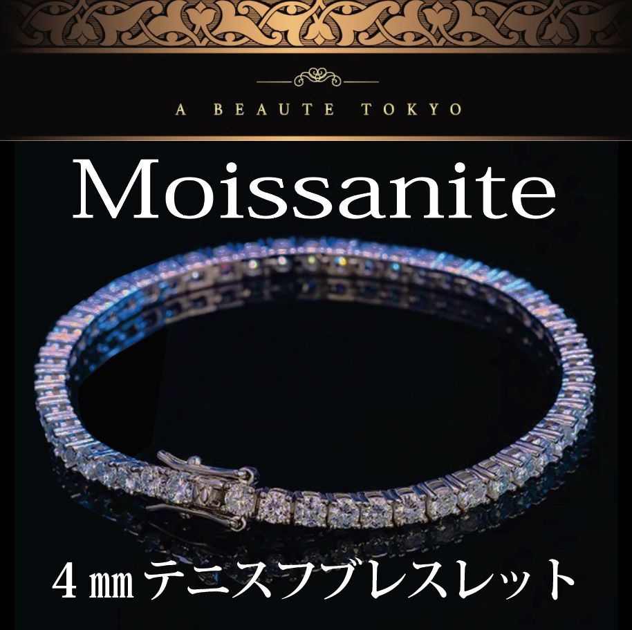 キャッツアイ効果 タイチンルチル 10ミリ 粒売り 貫通穴あり お守り