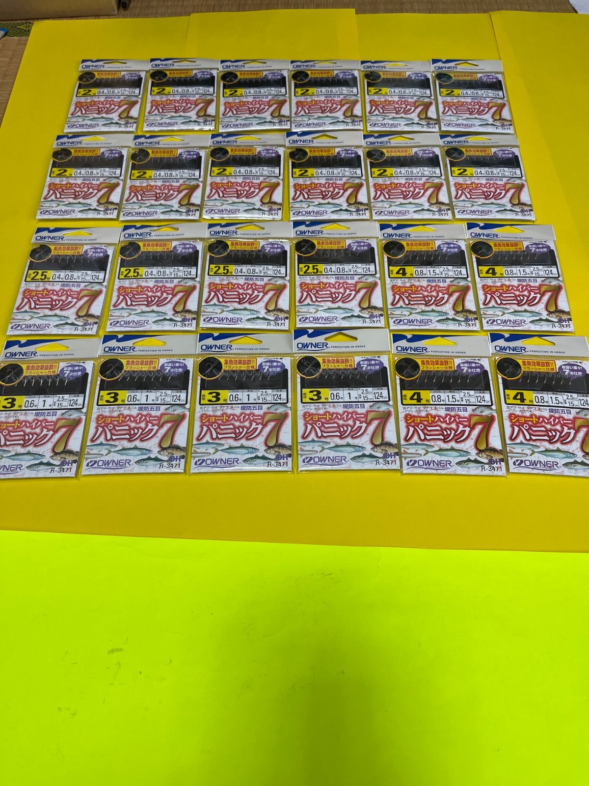  No 186 ショートパニック仕掛け セット 仕掛け 釣り仕掛け 仕掛け用品