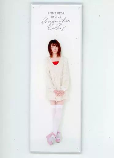 中古】バッジ・ピンズ 上田麗奈(全身/正面/服白) ランダム缶