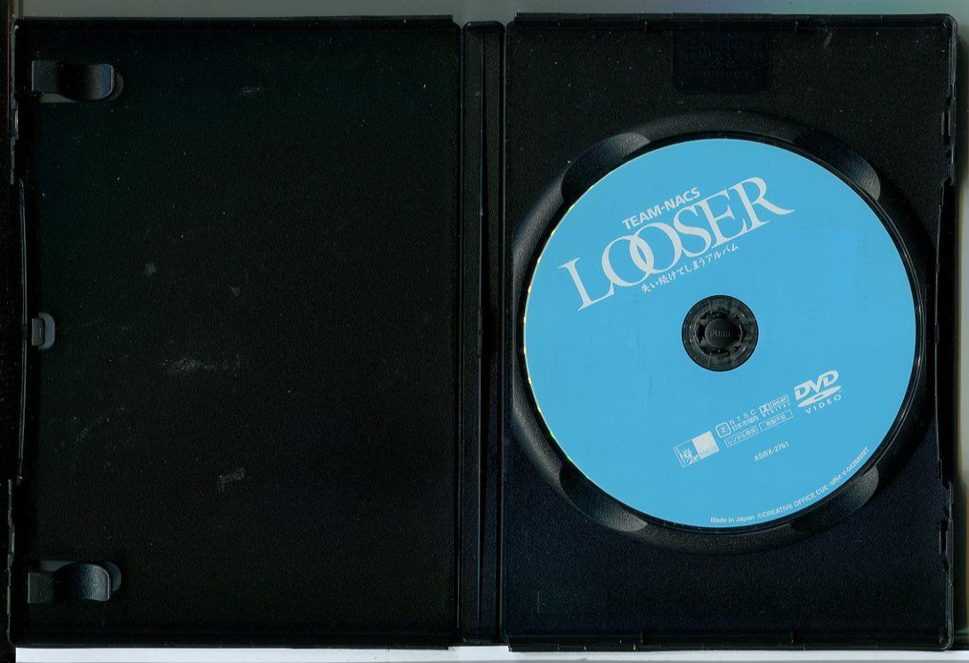 TEAM NACS「LOOSER 失い続けてしまうアルバム」DVD とてつもなく