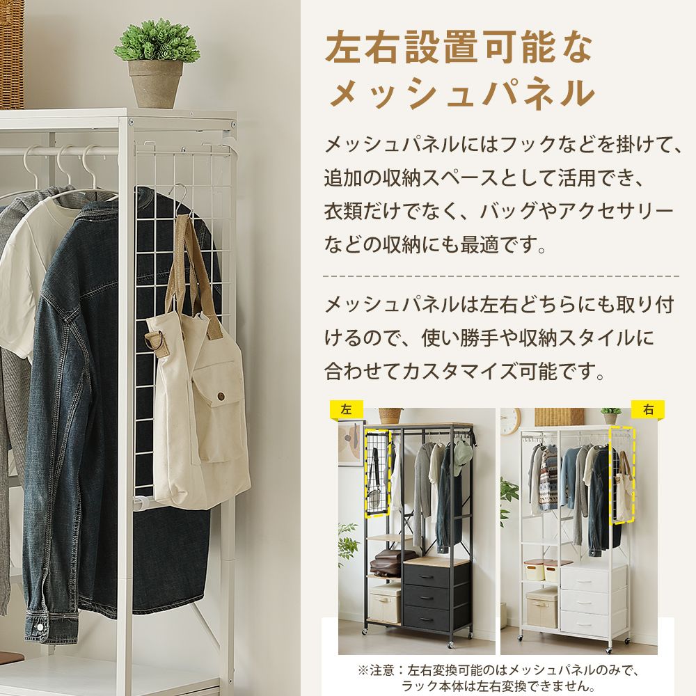 押し入れ 収納ラック