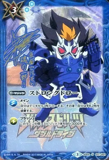 900　声優　杉田智和　直筆サイン　サイン　Tシャツ　激レア　超希少 2025年最新】杉田智和 サインの人気アイテム - メルカリ