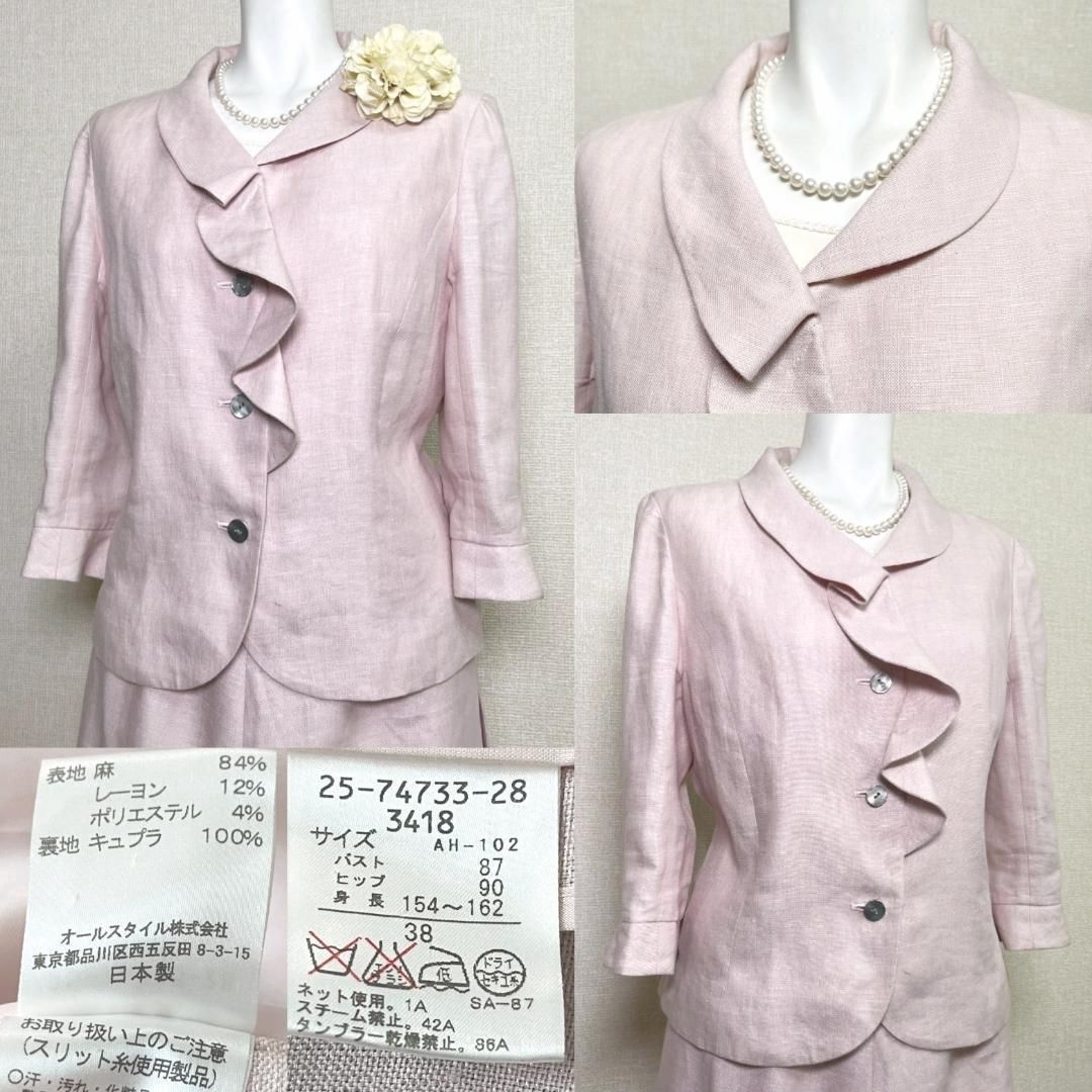 ◾️ ハナエモリ