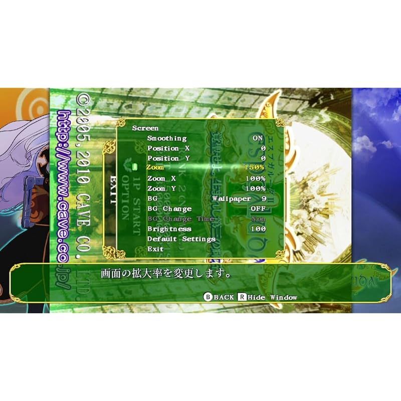 【新品未開封】エスプガルーダ2 〜覚聖せよ。生まれし第三の輝石〜　Switch 61I8KTwZBjL._AC_UF350,