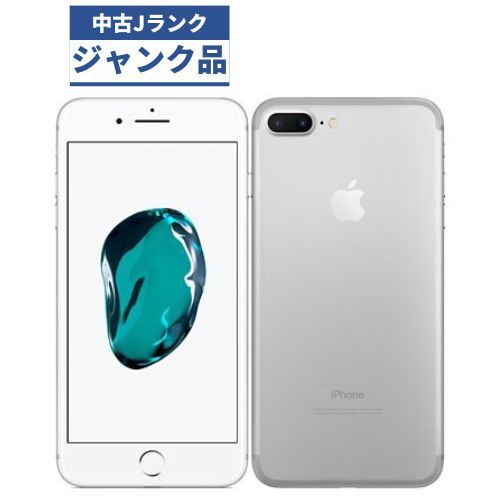 ★【訳あり品】au iPhone 7 Plus 32GB シルバー