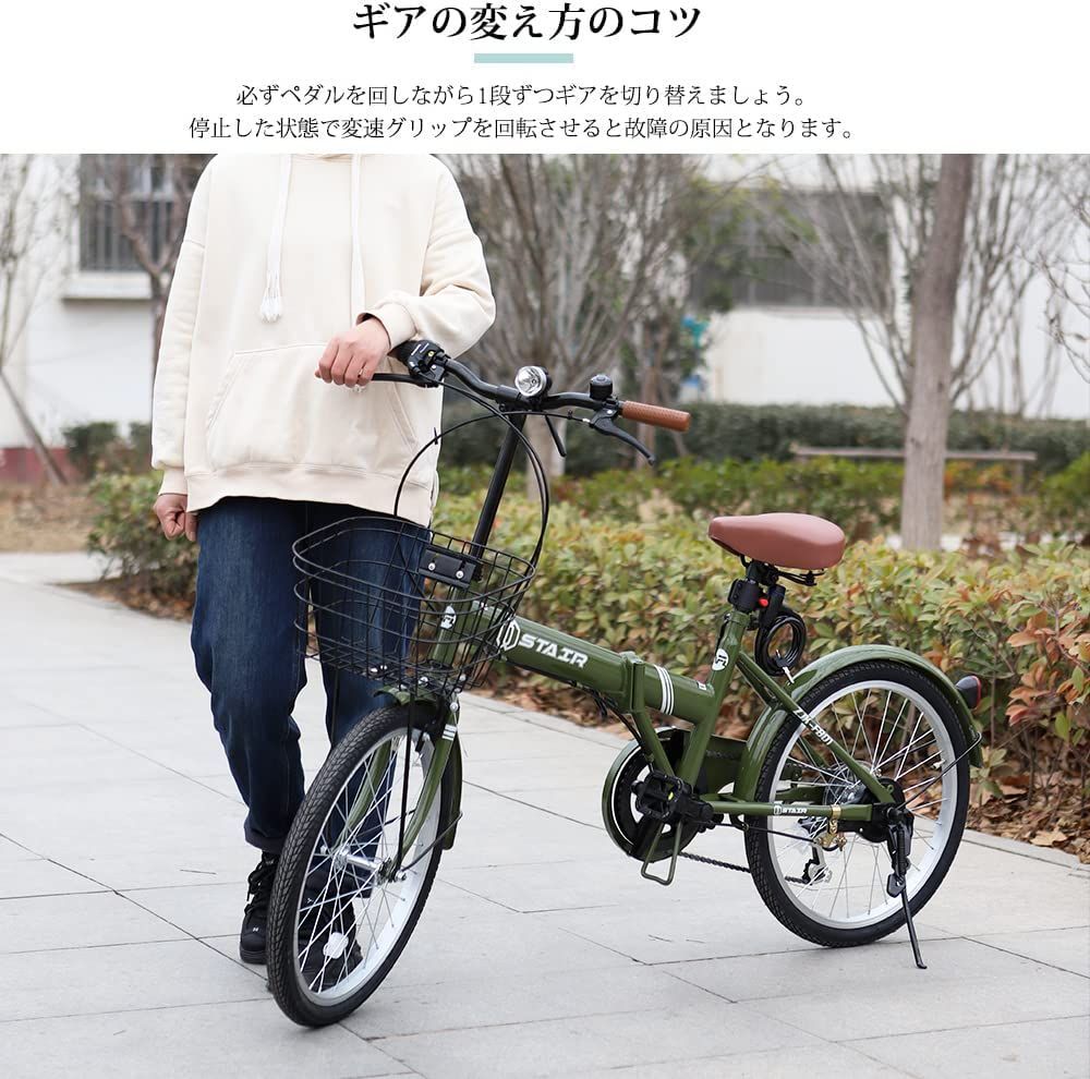日本限定 折りたたみ自転車 折り畳み自転車 20インチ シマノ６段変速 カゴ付 ワイヤ錠・ライトのプレゼント付き 前後泥除け装備 ハンドルの高さ調節で