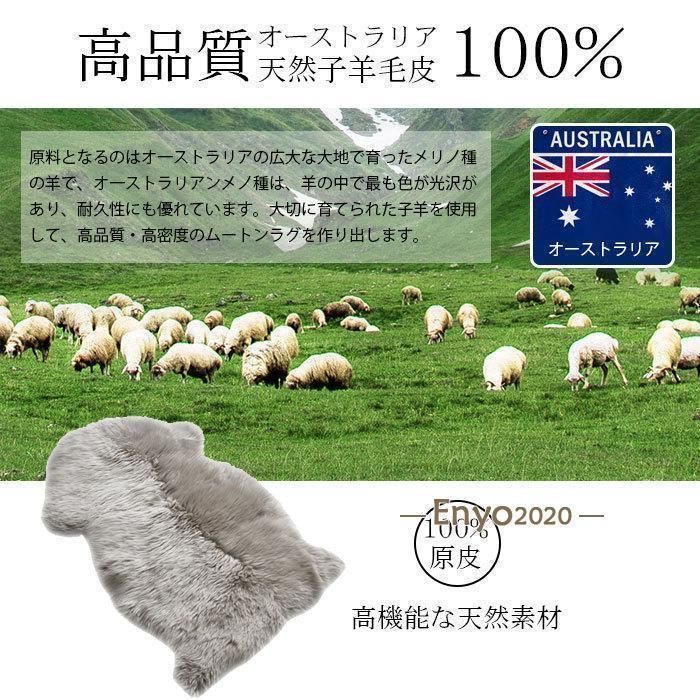 原皮 あったか