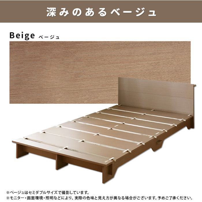 コンセント付き