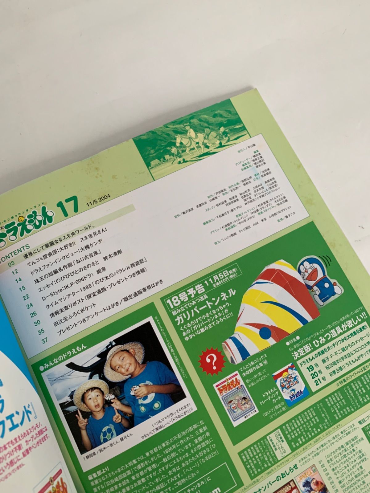 Taiga 3ED 英語 ① HPLD]Taiga《英語》【3ED】