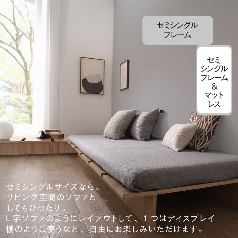 頑丈すのこ ローベッド