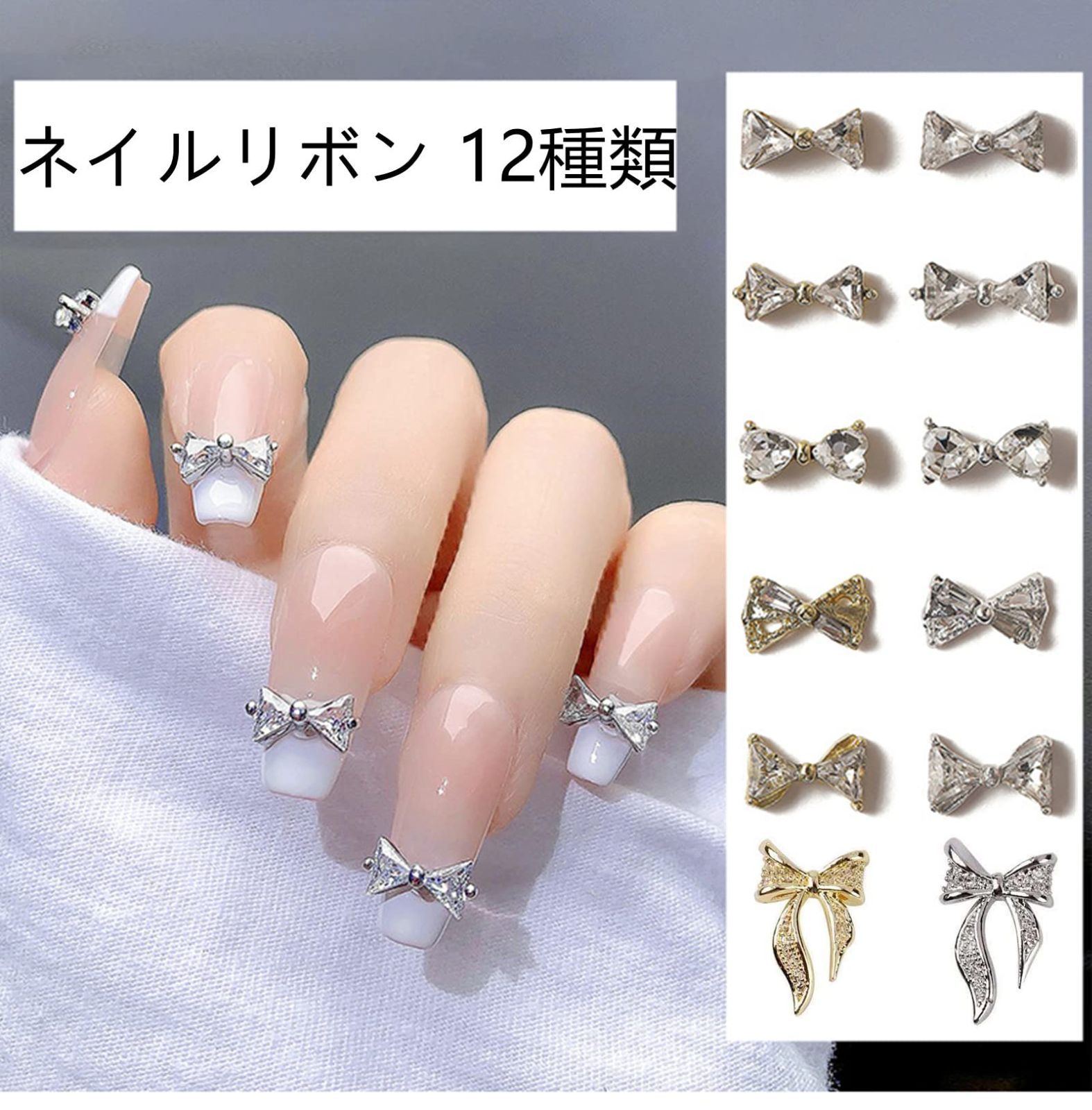 グリーン リボン ネイルパーツ 12個 ne-mp-nb-main1.jpg