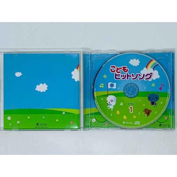 CD こどもヒットソング / おかあさんといっしょ,ピタゴラ
