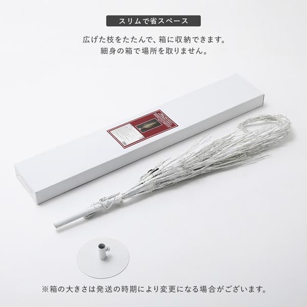 繊細な電球色の光